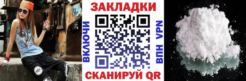 Продажа наркотиков Глазов COCAIN  Галлюциногенные грибы  ГАШИШ  kraken зеркало  Мефедрон  МАРИХУАНА 