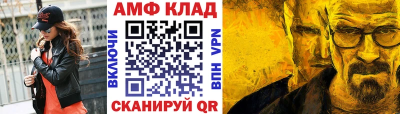 где найти наркотики  Глазов  hydra ссылки  Amphetamine 97% 