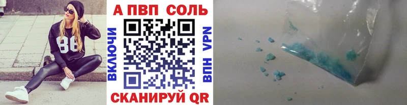 Alpha PVP VHQ  магазин продажи наркотиков  Глазов 