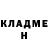 МЕТАДОН белоснежный Heronimous Brapson