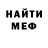 Кетамин VHQ Mykola Mantyka