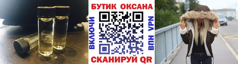 darknet клад  Глазов  Бутират 99%  цена  