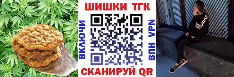 наркотики  Глазов  Печенье с ТГК марихуана 