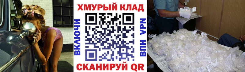 Героин герыч  Глазов 