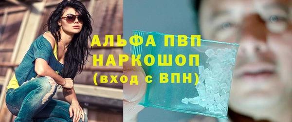 мефедрон VHQ Арсеньев