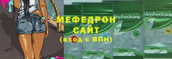 первитин Армянск