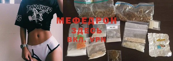 мефедрон VHQ Арсеньев