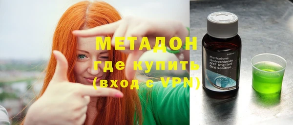 первитин Армянск
