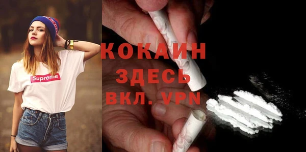 мдма Михайловка