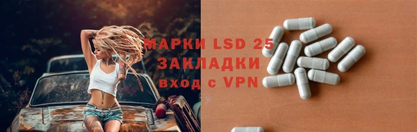 первитин Армянск