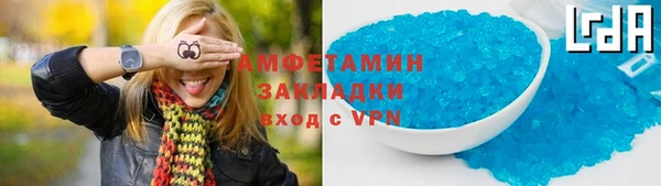 мефедрон VHQ Арсеньев