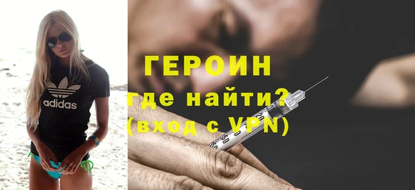 мефедрон VHQ Арсеньев