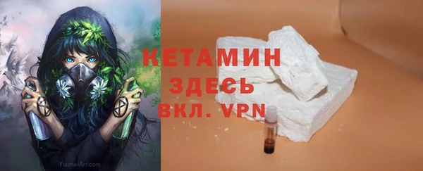 первитин Армянск