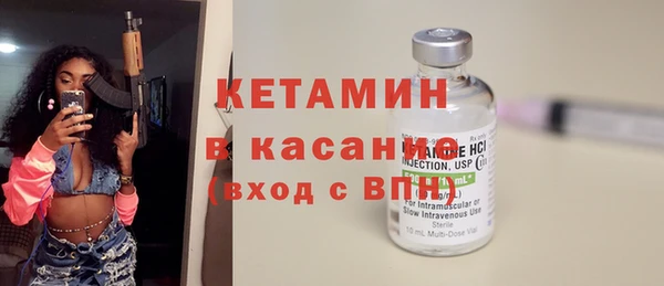 мефедрон VHQ Арсеньев