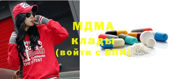 мефедрон VHQ Арсеньев