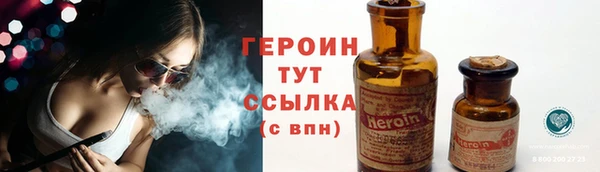 мефедрон VHQ Арсеньев