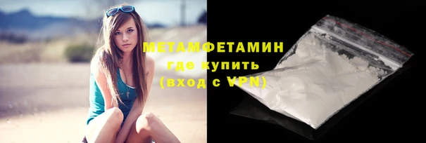 первитин Армянск