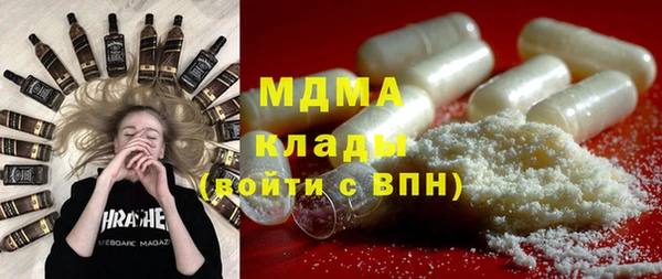 первитин Армянск