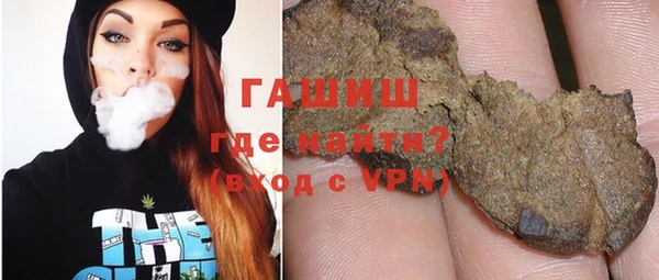 героин Михайловск