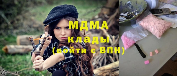 ПСИЛОЦИБИНОВЫЕ ГРИБЫ Аркадак