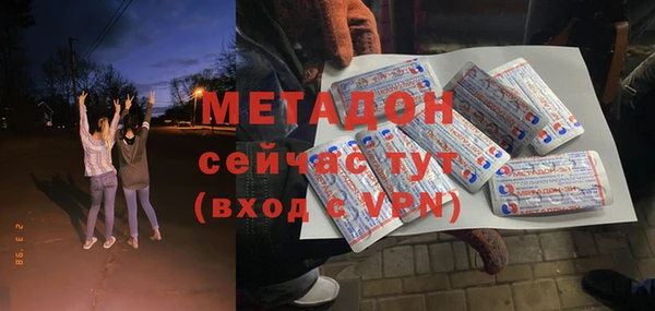 первитин Армянск