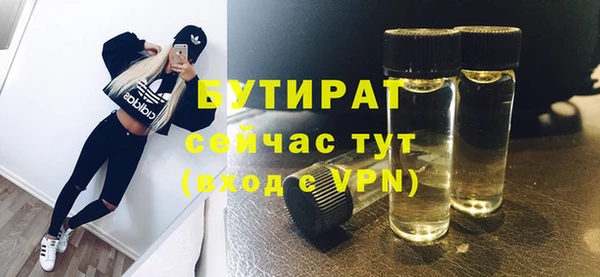 мефедрон VHQ Арсеньев
