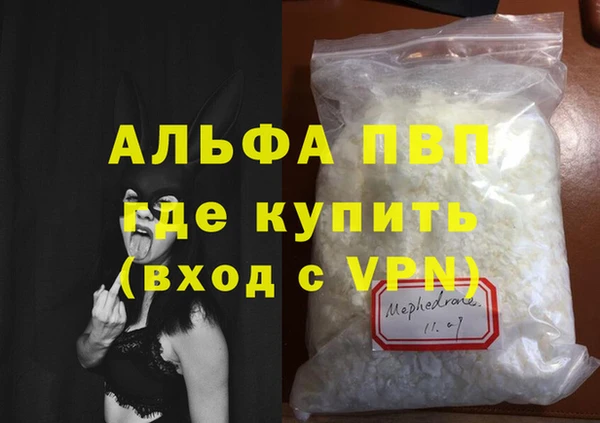 мефедрон VHQ Арсеньев