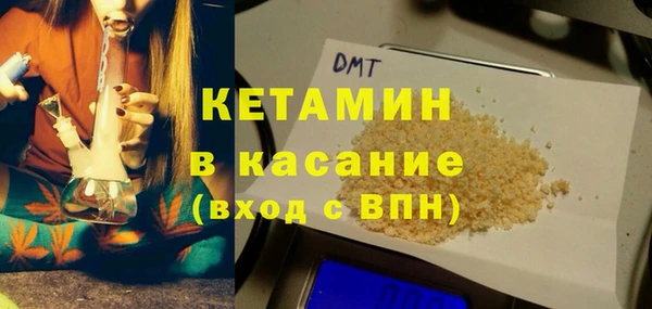первитин Армянск