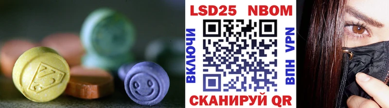 LSD-25 экстази кислота  Глазов 