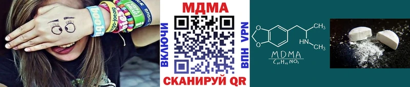MDMA Molly продажа наркотиков Глазов
