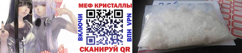 МЯУ-МЯУ мука Глазов