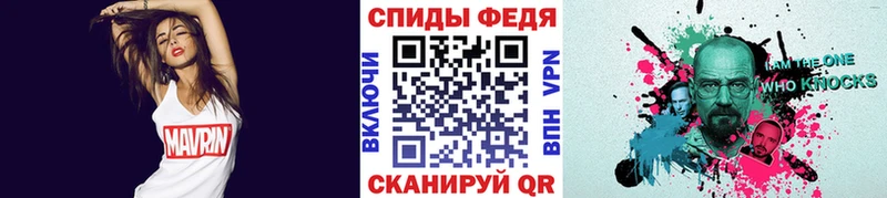 хочу   Глазов  Первитин витя 