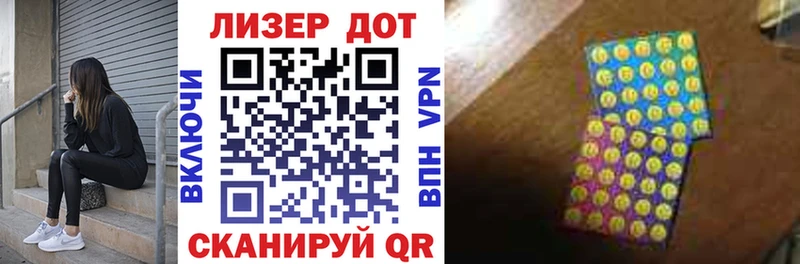 Марки N-bome 1,5мг наркотики Глазов