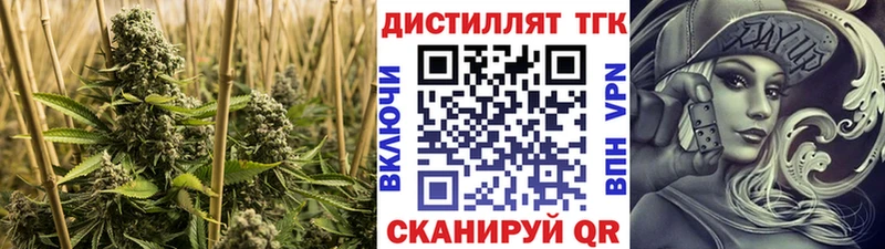 нарко площадка наркотические препараты  Глазов  Дистиллят ТГК Wax 